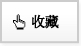 Wish