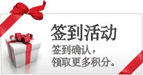 출석체크 이벤트